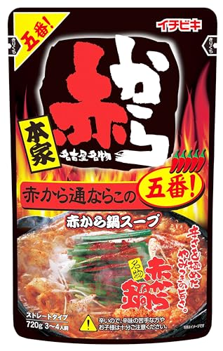 ストレート赤から鍋スープ5番 1