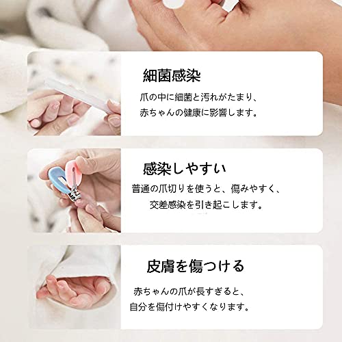 ベビー 爪切りセット 4