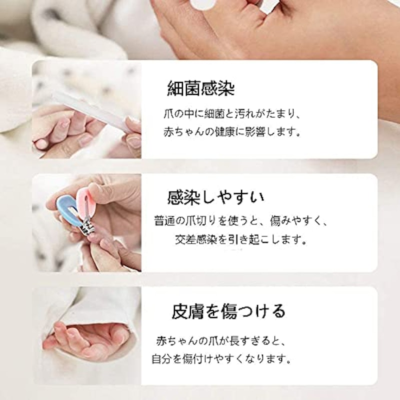 ベビー 爪切りセット 4