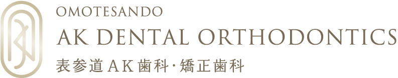 表参道AK歯科・矯正歯科 1
