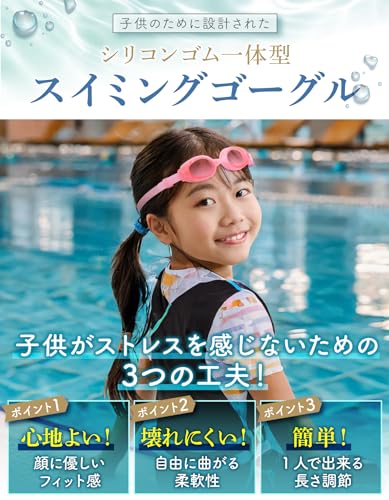 ゴーグル 2