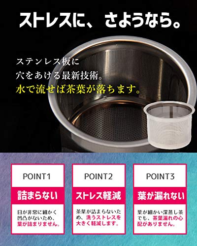 味がまろやかになる急須 常滑焼 朱泥カラー 3