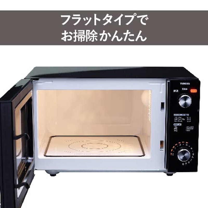 ミラーガラスフラット電子レンジ 2