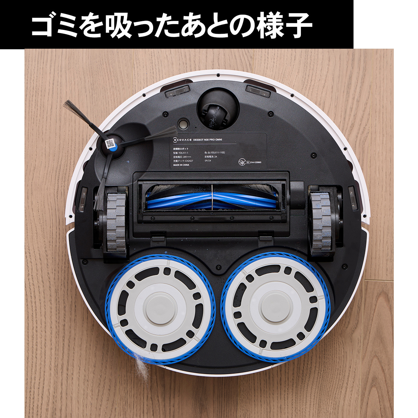 DEEBOT N30 PRO OMNI 18