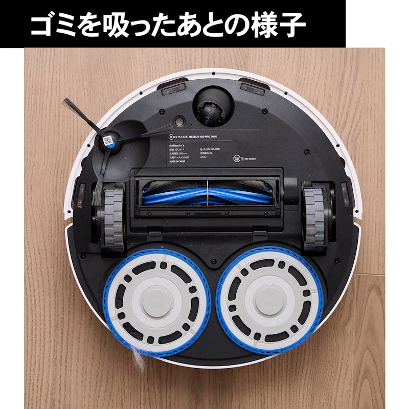 DEEBOT N30 PRO OMNI 18