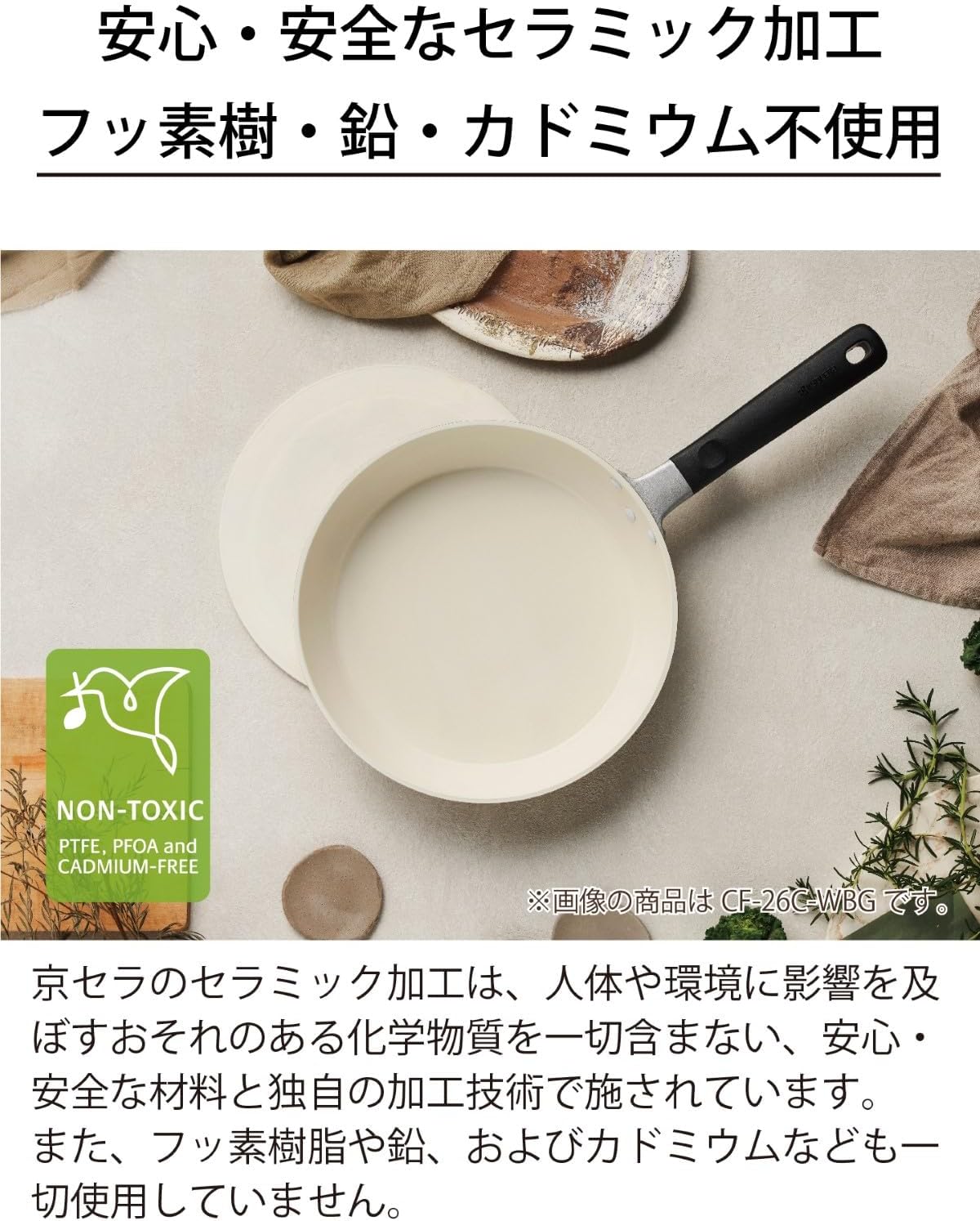 小さいフライパンのおすすめ人気ランキング【2025年12月】 | マイベスト