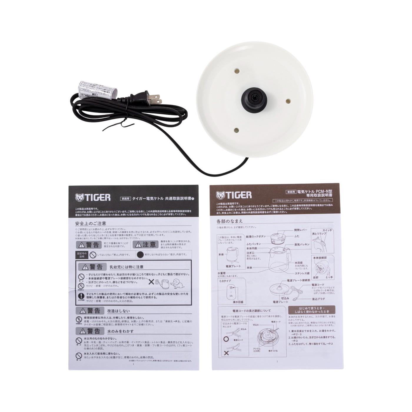 電気ケトル QUICK＆SAFE＋ 4