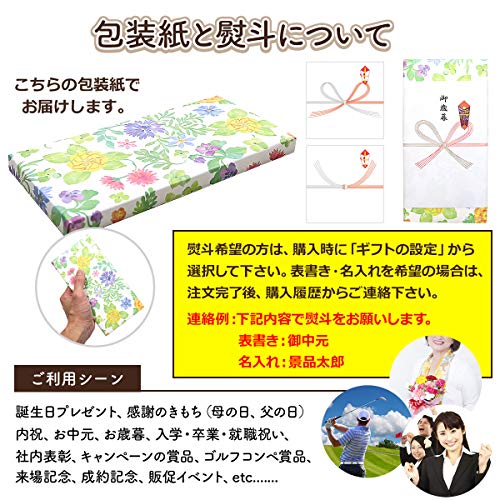 選べるお酒ギフト券 5種 3