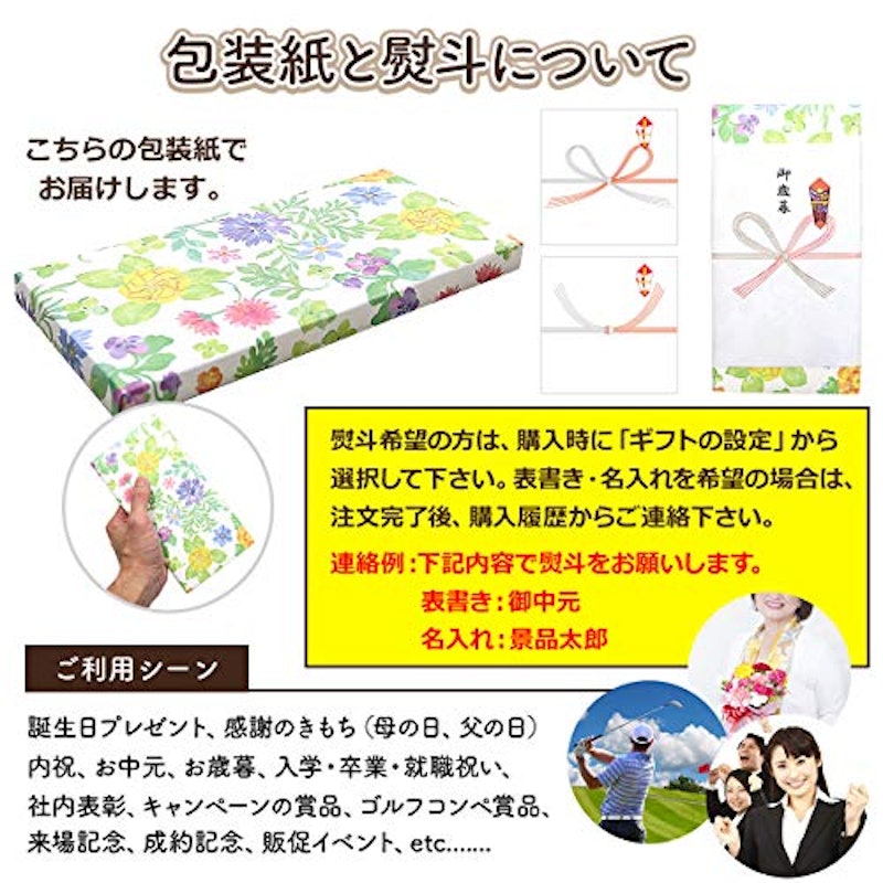 選べるお酒ギフト券 5種 3