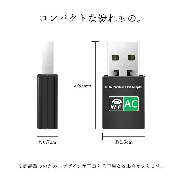 無線LAN子機のおすすめ人気ランキング33選【2024年】 | マイベスト