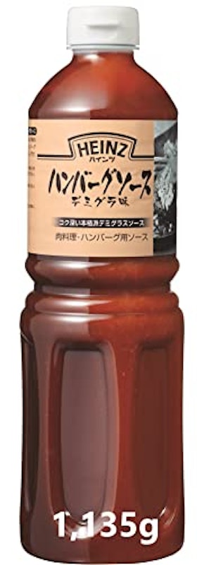 ハンバーグソース デミグラ味 1