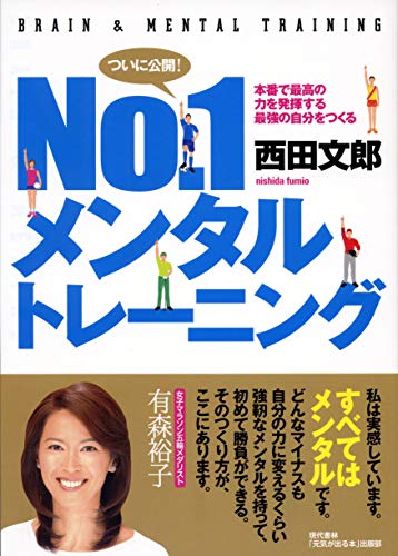 自己啓発本のおすすめ人気ランキング【2024年】 | マイベスト