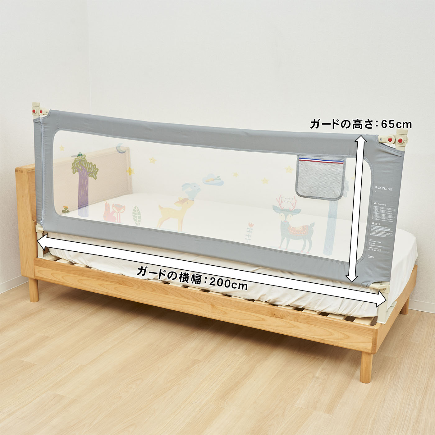 B-SHOW ベッドフェンス ベットガード 無添加素材 折りたたみ可能 携帯可能 旅行用 家庭用 取り付け簡単 1枚入り 子供用 収納袋1個 B-SHOW ベッドフェンス ベットガード 無添加素材 折りたたみ可能 携帯