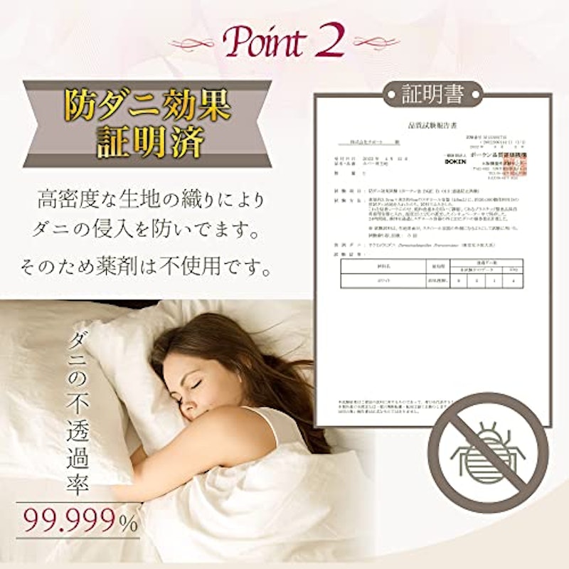 ボックスシーツ 4