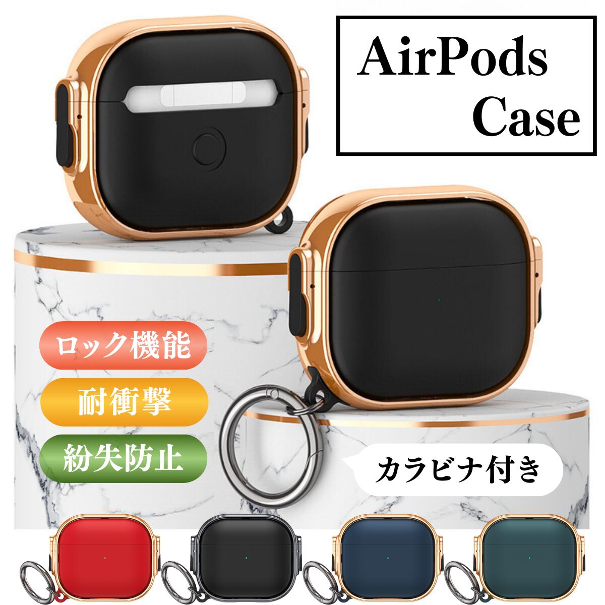AirPodsケース 1