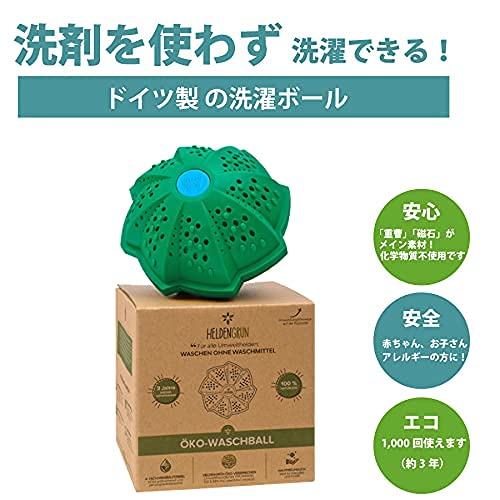 22年 洗濯ボールのおすすめ人気ランキング22選 Mybest