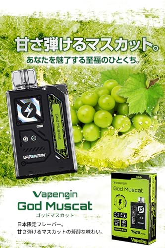 電子タバコ 3