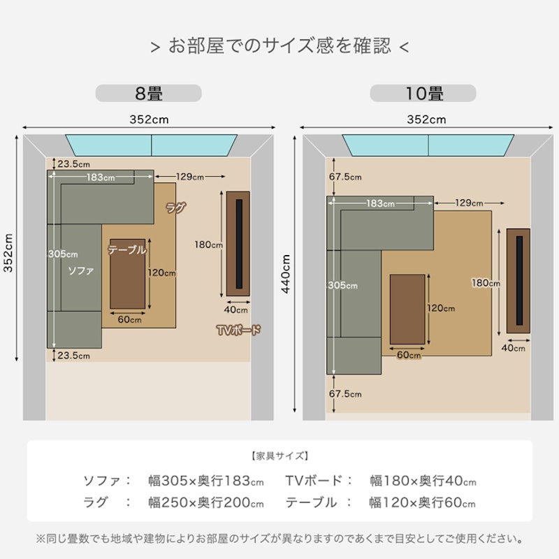 コーデュロイ カウチソファ 10