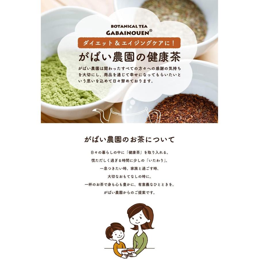 国産手作り 杜仲茶 4