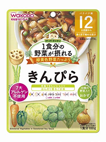 1食分の野菜が摂れる きんぴら 1