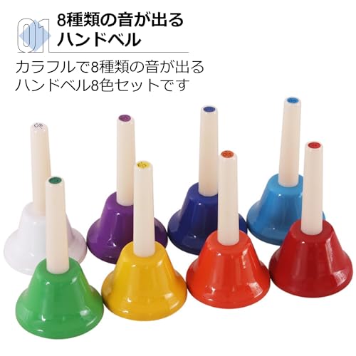 ★ベルコーラス ハンドベル 20音セット MB20K ボタン式 カラフル 音楽会 製品情報 ー MB20K/MU | 株式会社キョーリツコーポレーション