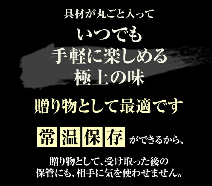高級お茶漬けセット 9