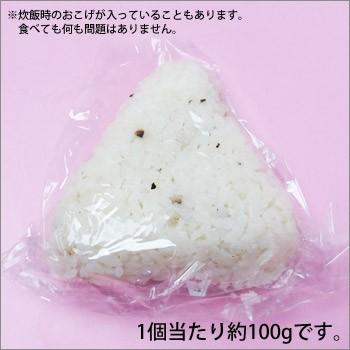 おにぎり 3