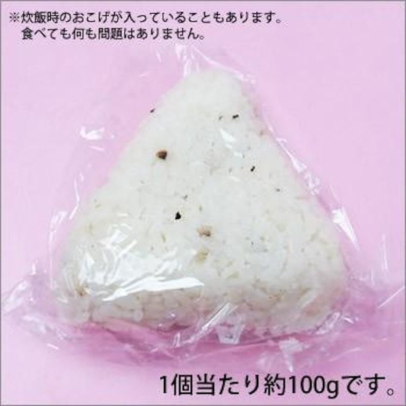 おにぎり 3