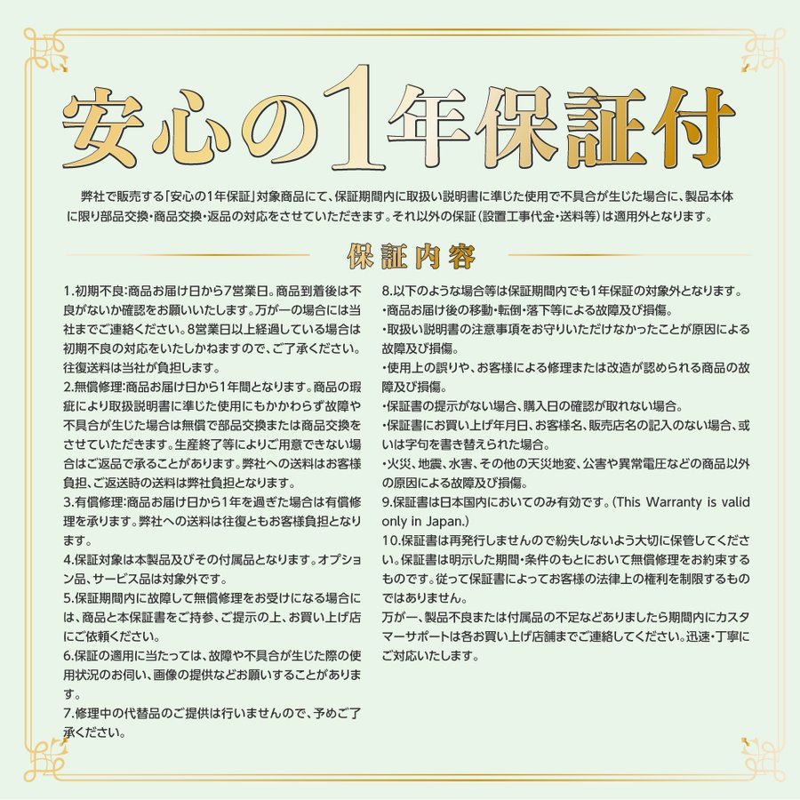 テーブルライト 18