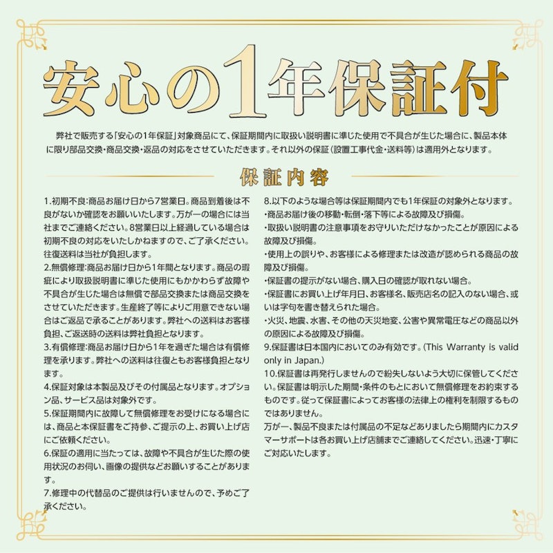 テーブルライト 18