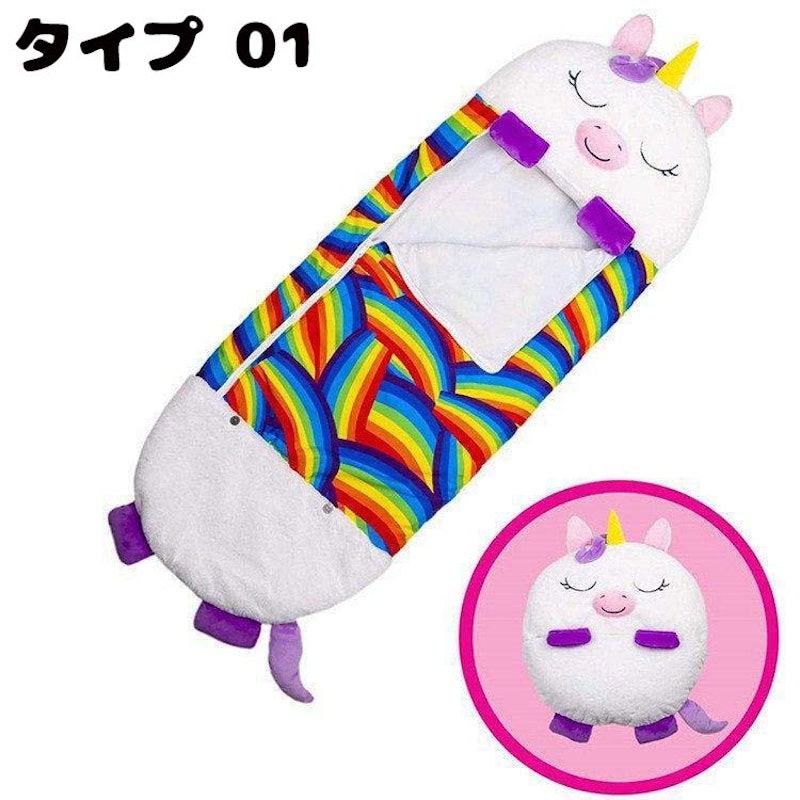 子供用寝袋 3