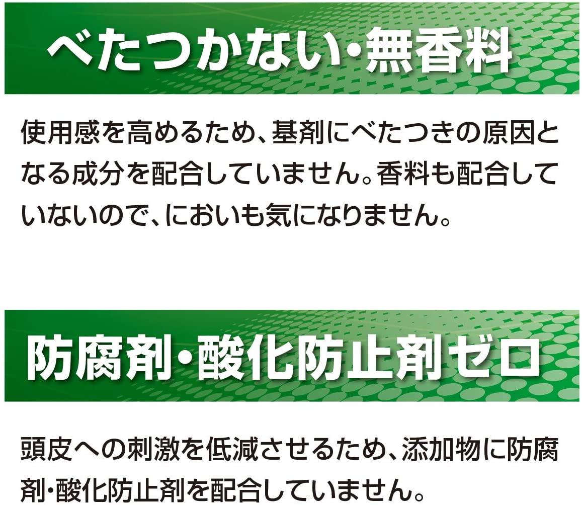 アロゲイン5 5