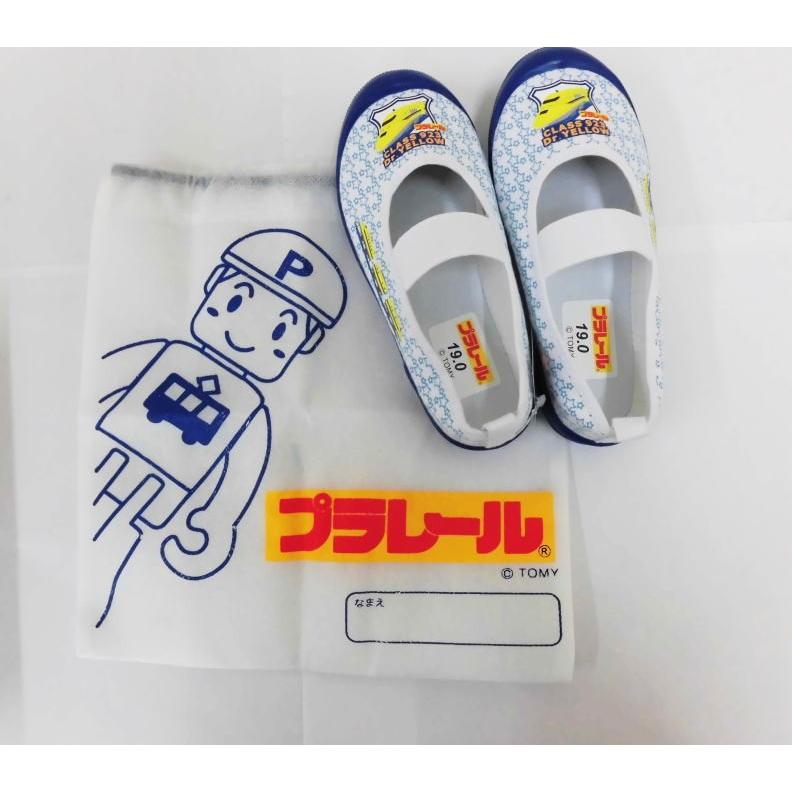 プラレール ドクターイエロー 上履き 5