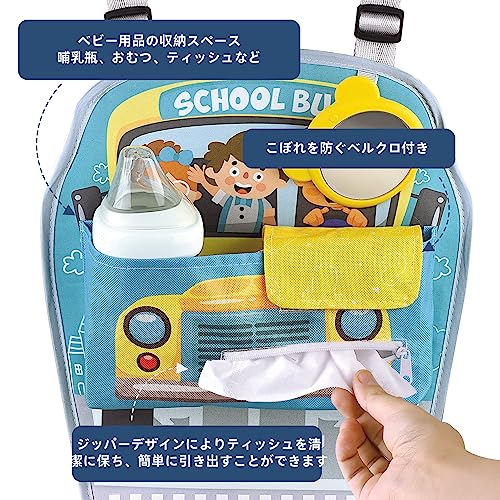 チャイルドシートおもちゃ 5
