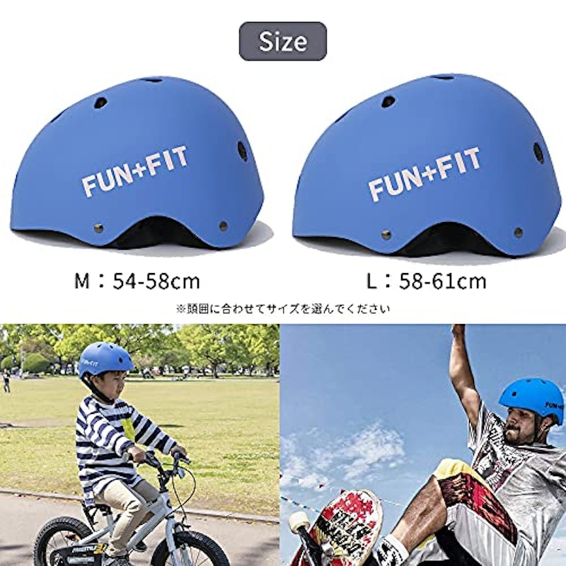 スポーツヘルメット 6