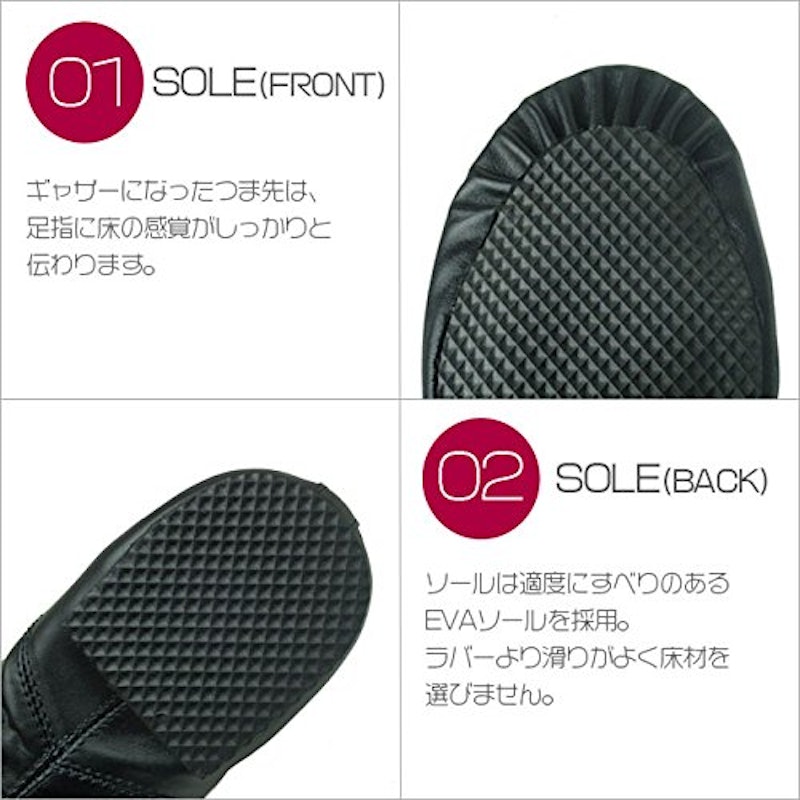 ジャズブーツ 4