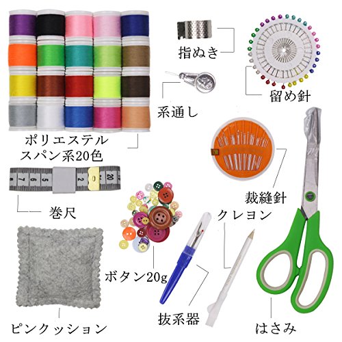 縫製バスケット 4