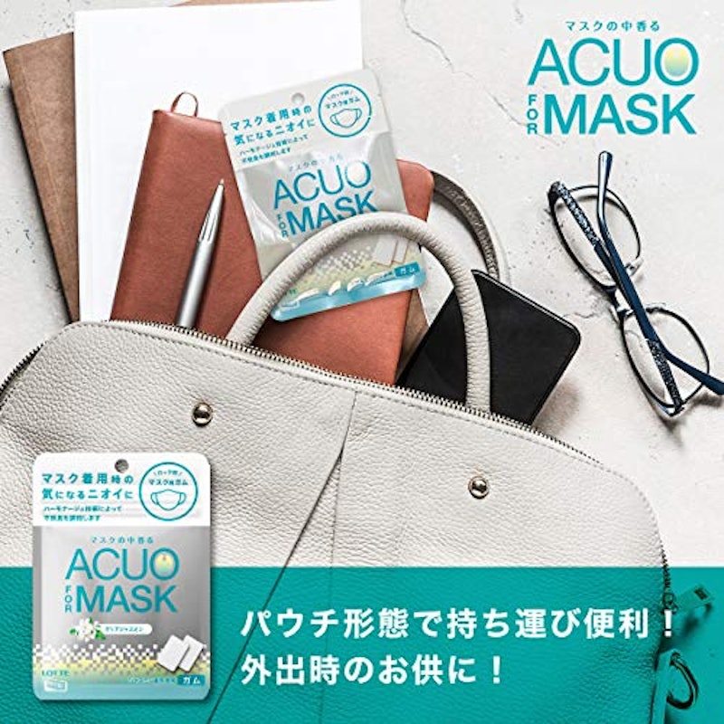 for マスク 7