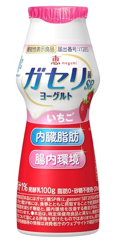 ガセリ菌SP株ヨーグルト ドリンクタイプ いちご 2