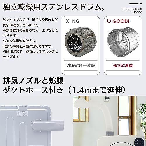 衣類乾燥機 6
