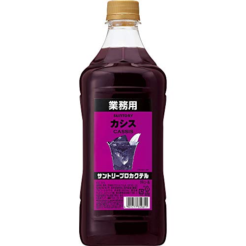 カシスリキュールのおすすめ人気ランキング【2026年5月】 2