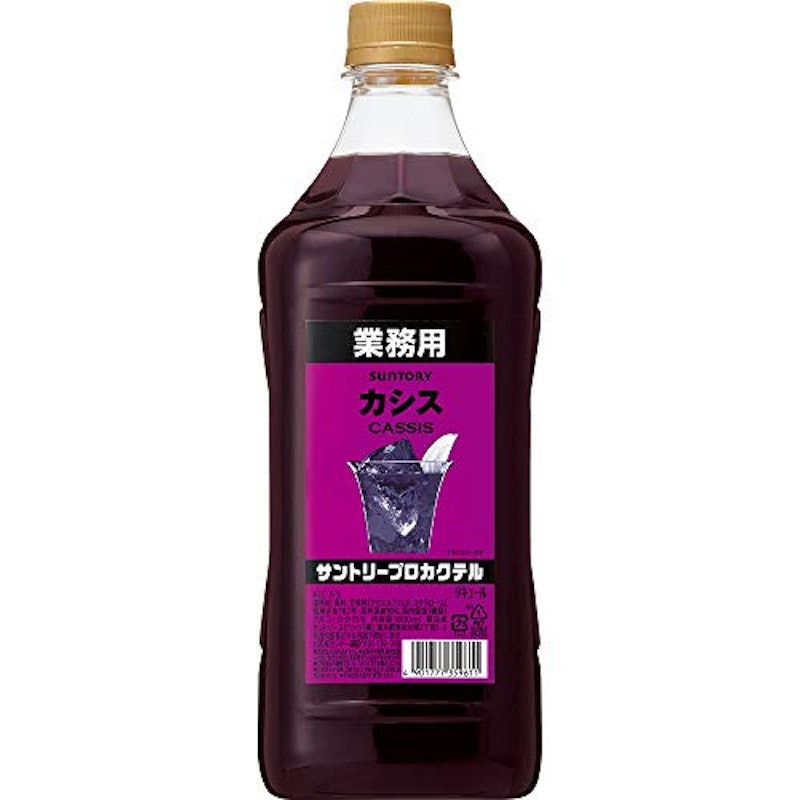プロカクテル カシス 1