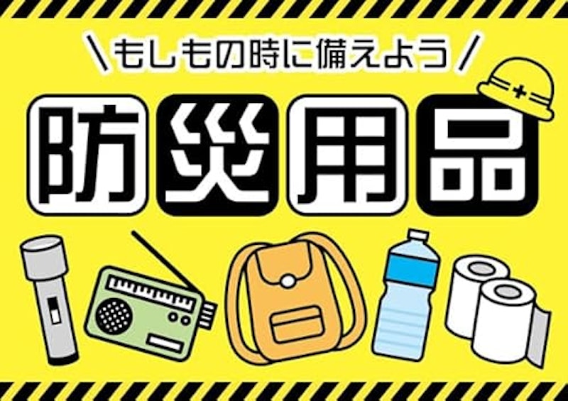 収縮式ヘルメット 3
