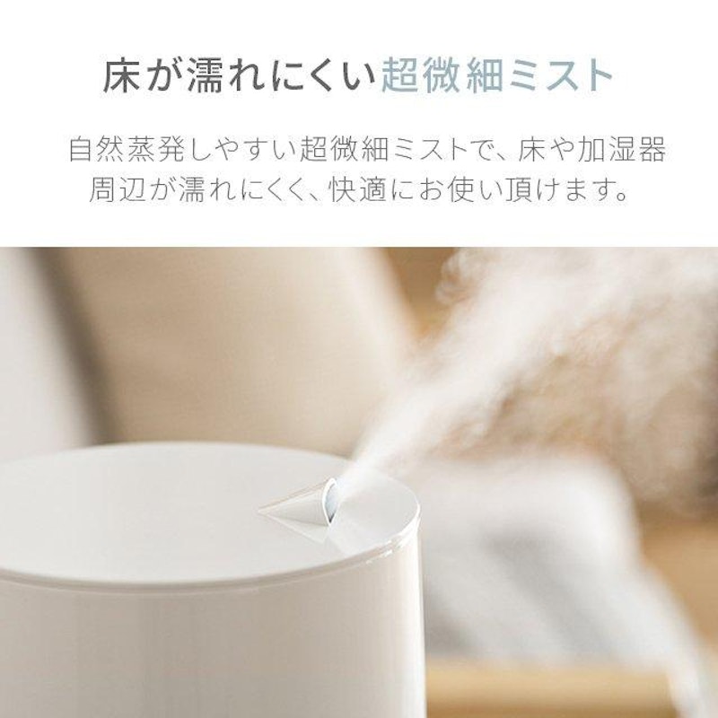2WAY ハイブリッド加湿器 3
