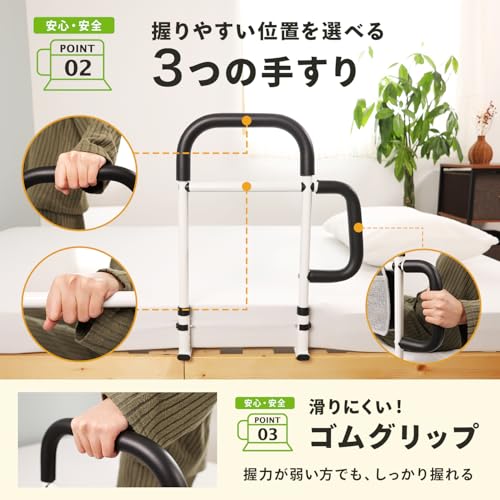 RUKESUTA ベッド用 立ちあがりハンドル（ベルト付き） 3