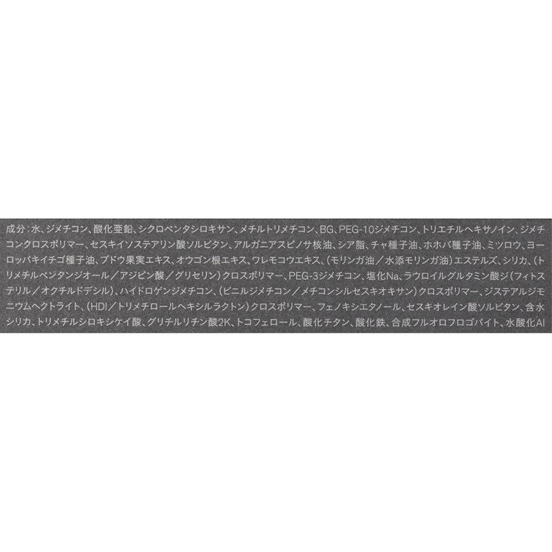 スムースオペレーターハイパフォーマンスクリーム 4