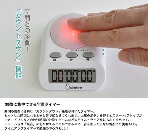タイムアップ 4