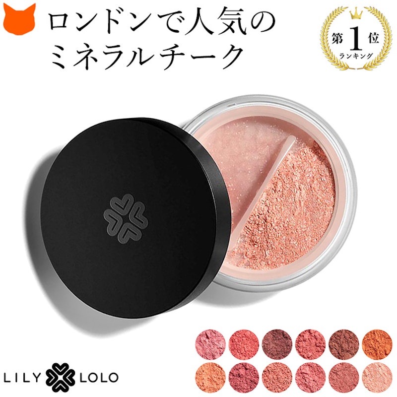 チーク 1