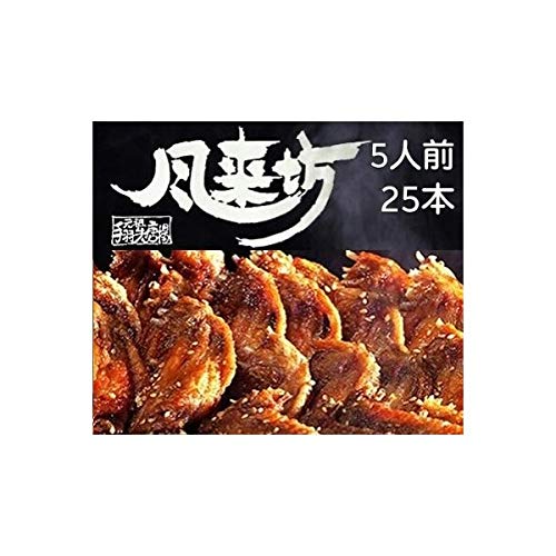 元祖 手羽先唐揚 2