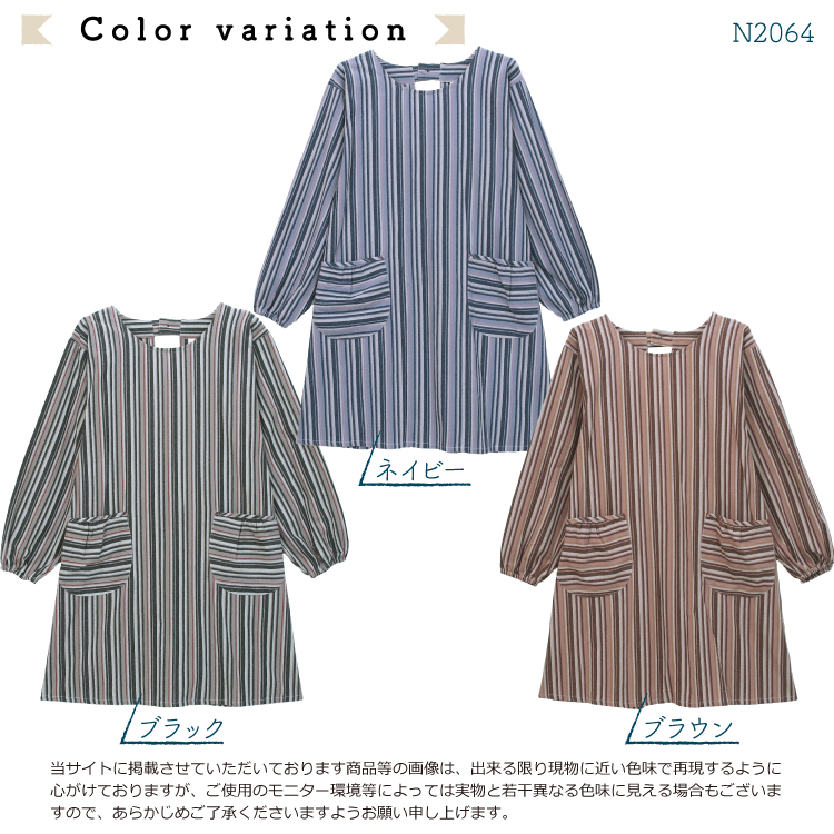 春色かっぽうぎ 15